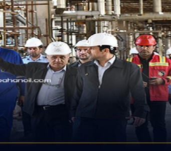 اورهال موفق پالایشگاه نفت سپاهان