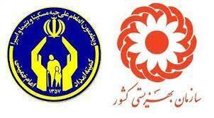 خبر مهم برای مددجویان بهزیستی و کمیته امداد +اعلام مبلغ جدید مستمری