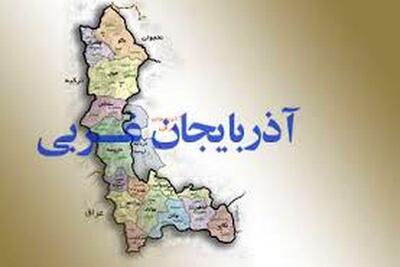 آذربایجان‌غربی در مسیر تبدیل به پایلوت توسعه استانی