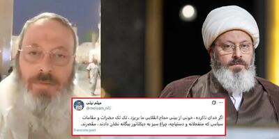 نابخردی روحانی معروف تلویزیونی : از «اجماع در پاسداشت منافع ملی» تا «ساز مخالف فرقه اقلیت که می خواهند از حماقت ، حماسه بسازند»!