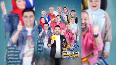 لحظه‌ای که در قسمت جدید جوکر غوغا به‌پا شد!(+فیلم)