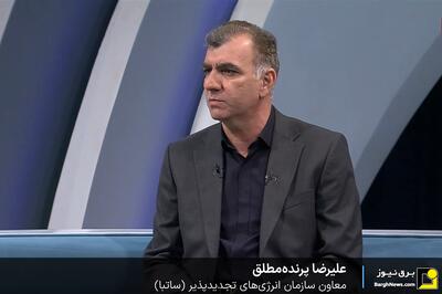برنامه وزارت نیرو برای واگذاری تجهیزات نیروگاه خورشیدی ۵ کیلواتی به شهروندان