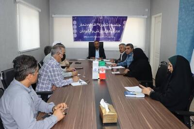 دومین جلسه شورای اقامه نماز ورزش و جوانان هرمزگان برگزارشد