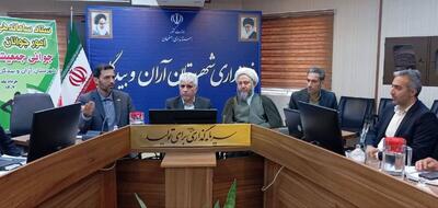 نشست ستاد ساماندهی امور جوانان شهرستان آران و بیدگل با حضور مدیرکل ورزش و جوانان استان اصفهان