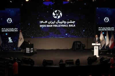 در جشن بزرگ فدراسیون؛ بهترین‌های والیبال ایران معرفی شدند