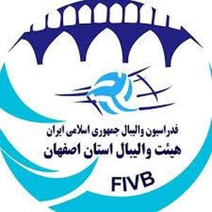 رتبه سوم هیئت والیبال استان اصفهان در ارزیابی کشوری