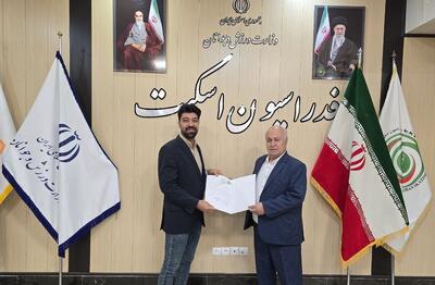 انتصاب سرمربی تیم ملی اسکیت اینلاین فری استایل شاخه اسپیداسلالوم آقایان