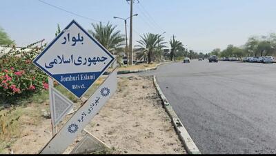 فاز اول پروژه آسفالت بلوار جمهوری اسلامی لامرد به بهره‌برداری رسید