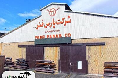 نگاهی به گزارش عملکرد «فنر»