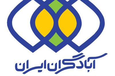 اجاره واحدهای کوهسنگی و گلوگاه، موتور محرکه درآمد 4 میلیارد تومانی «آباد»