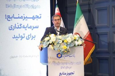 تاکید ابدالی بر تامین منافع ذینفعان راهبردی و رعایت قوانین و الزامات بانک مرکزی