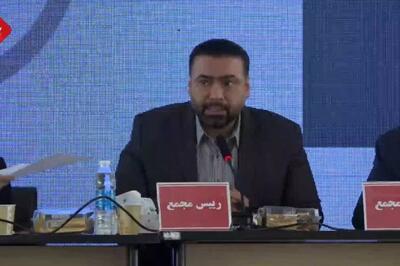 مجمع «گشان» ۳۰۳ ریال سود تقسیم کرد