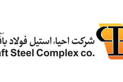 شفاف سازی «احیا» در خصوص اطلاعیه منتشر شده مبنی بر افزایش سرمایه