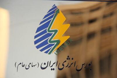 «انرژی» اردیبهشت خوبی داشت