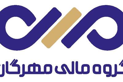 در پرتفوی «مهرگان» چه سهامی وجود دارد؟