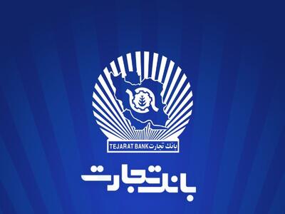 مزایده  وتجارت  متقاضی نداشت