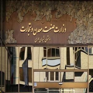 معافیت تولیدکنندگان صادراتی از سهمیه‌بندی فصلی ارز