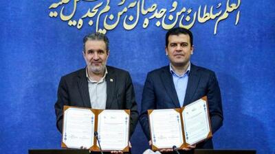 همکاری معاونت علمی رئیس جمهور و سازمان صنایع کوچک برای توسعه اقتصاد دانش‌بنیان | سیتنا