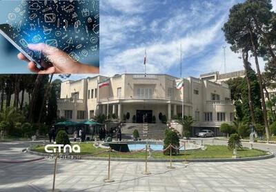 ببینید | پیگیری سیتنا پیرامون افزایش تعرفه اپراتورها در حیاط دولت | سیتنا