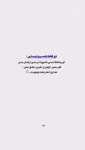 کلیپ روز همسر مبارک جدید برای استوری و وضعیت واتساپ