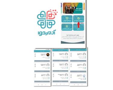 واسطه گری برای ازدواج دختران و پسران کمتر از سن قانونی​+ سند