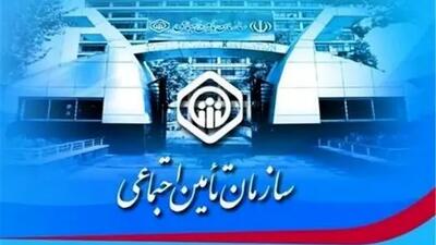 چگونه شماره تلفن خود را سریع در سامانه تأمین اجتماعی ثبت کنیم؟