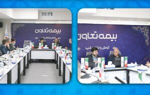 برگزاری نخستین نشست شورای مدیران بیمه تعاون در سال ۱۴۰۴ 0 - سایت خبری اقتصاد پویا