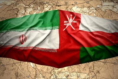 خبر خوش برای ملت ایران / عمان سنگ تمام گذاشت