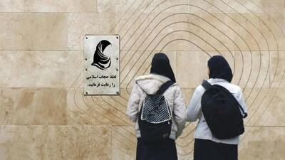 ماجرای ابلاغ نشدن قانون عفاف و حجاب چه بود؟ +فیلم