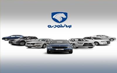 شاسی‌بلند جدید ایران خودرو رسید + جزئیات و قیمت