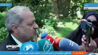 سوال متفاوت خبرنگار از وزیر آموزش‌وپرورش: چرا جواب تلفن را نمی‌دهید؟