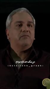ببینید؛ خاطرات غم‌انگیز مهران مدیری از دوران فقر: بچه ۳ ساله‌ام از گرسنگی بی هوش می‌شد
