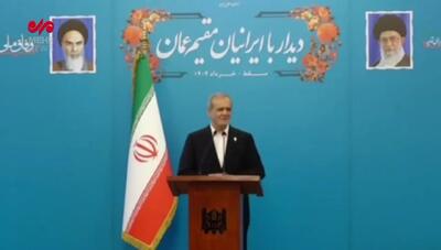 شهریارخوانی رییس‌جمهور مسعود پزشکیان در دیدار با ایرانیان مقیم عمان