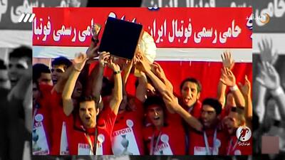 فینال جام حذفی پرسپولیس - ملوان در سال 1389