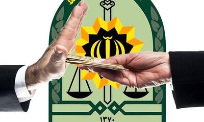 رد رشوه ۹ سکه طلا توسط مأموران پلیس
