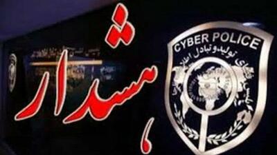 کلاهبرداری با هویت توریست‌های جعلی!