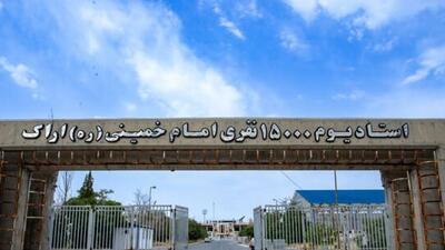 اطلاعیه پلیس در خصوص اقلام ممنوعه ورود به ورزشگاه در فینال جام حذفی