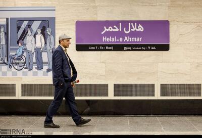تغییر موقت سناریوی بهره‌برداری در خط ۷ متروی تهران
