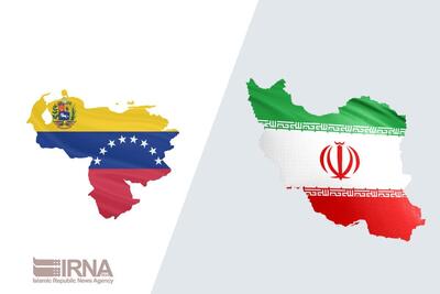 ایران برگزاری انتخابات ونزوئلا را به دولت و مردم این کشور تبریک گفت