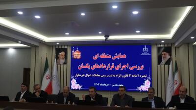 رییس ثبت اسناد: اعتبار مشاوران املاک با اجرای قانون ثبتی جدید به دفاتر اسناد ارتقا می یابد