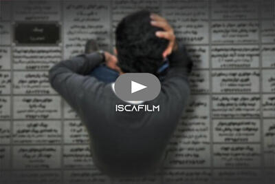 نرخ بیکاری در کشور کاهشی شد