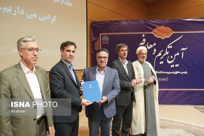 آئین تکریم رئیس سابق و معارفه سرپرست دانشگاه محقق اردبیلی