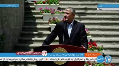 رئیس انرژی اتمی: در صورت توافق به آمریکایی ها اجازه ورود به کشور برای بازرسی می دهیم | 7 خرداد 1404