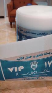 بسته بندی اصولی بار