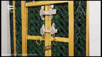 داستان ازدواج حضرت علی  و حضرت فاطمه | تبریک 1ذی الحجه سالروز پیوند آسمانی | 7 خرداد 1404