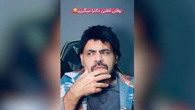 دابسمش دیدنی محسن بروفر از ماجرای دانشجوی دکترا شدن علیرضا بیرانوند در رشته فیزیولوژی!