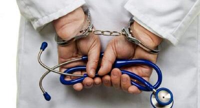 تخلفات انتظامی پزشکی شامل چه مواردی است؟ | جهان نیوز