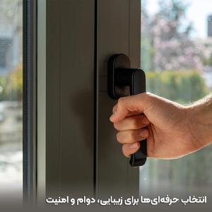 راهنمای انتخاب دستگیره درب آلومینیوم مقاوم و زیبا برای پروژه‌های ساختمانی