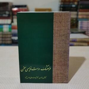 آپاندیس؛ عضوی مشترک در همه انسان‌ها