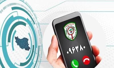 عملکرد مرکز فوریت‌های سایبری پلیس فتا استان اصفهان در اردیبهشت ماه 1404